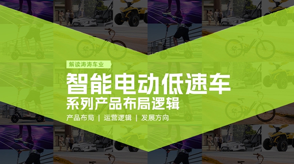 �������ܵ綯���ٳ�ϵ�в�Ʒ����������ȫ������ɫ�����½���